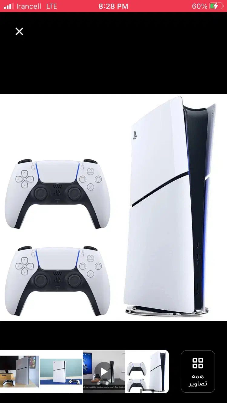 پلی استیشن ۵ اسلیم|کنسول، بازی ویدئویی و آنلاین|زنجان, |دیوار