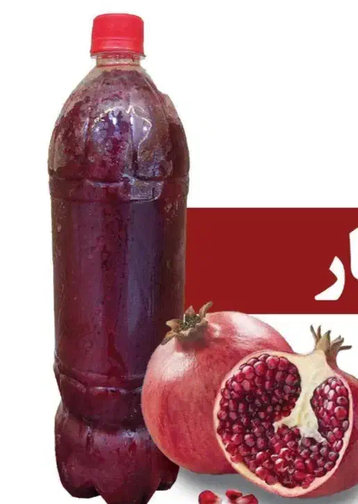 انارستان|خوردنی و آشامیدنی|تهران, امام زاده عبدالله|دیوار