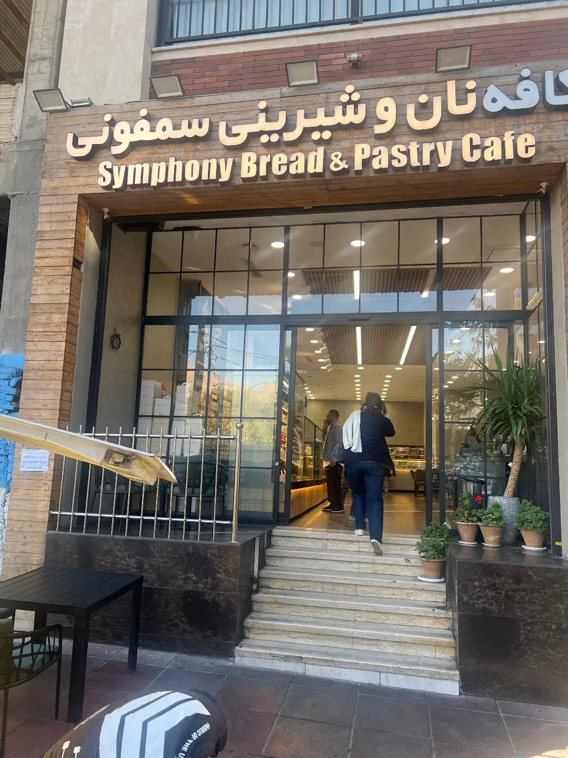 فروشنده خانم|استخدام خدمات فروشگاه و رستوران|تهران, شهران شمالی|دیوار