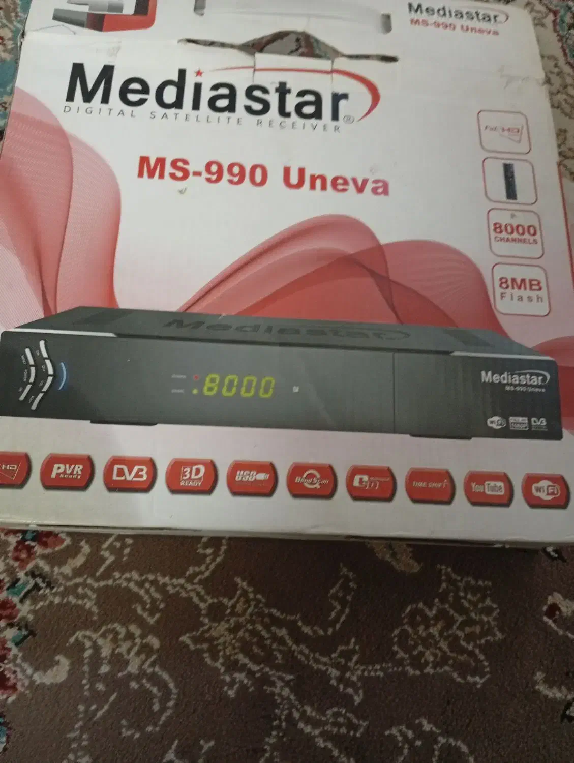 گیرنده|صوتی و تصویری|مشهد, شهید آوینی|دیوار