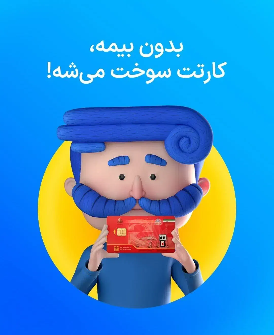 بیمه ثالث و بدنه،پرداخت اقساطی آسان|خدمات مالی، حسابداری، بیمه|مشهد, اقبال|دیوار