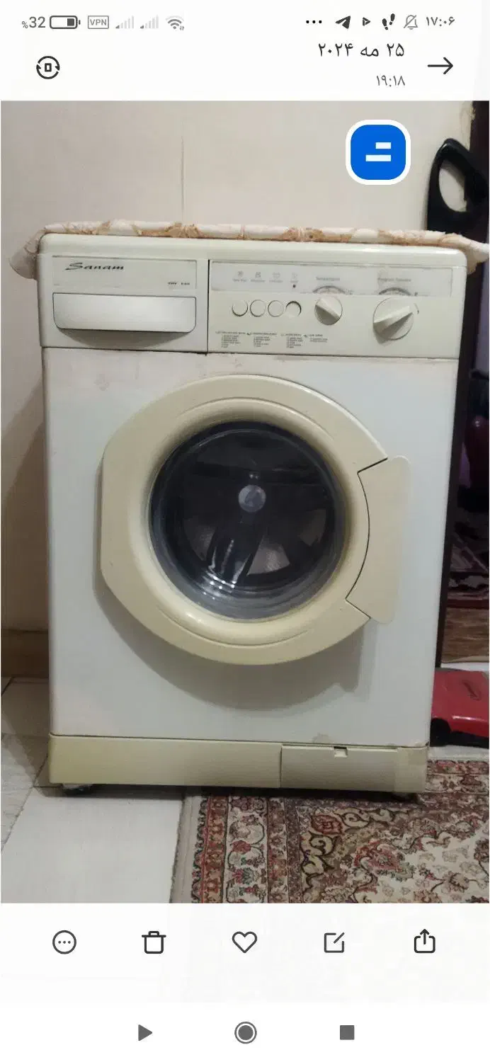 لباس شویی صنام|ماشین لباسشویی و خشک‌کن لباس|رشت, منظریه|دیوار