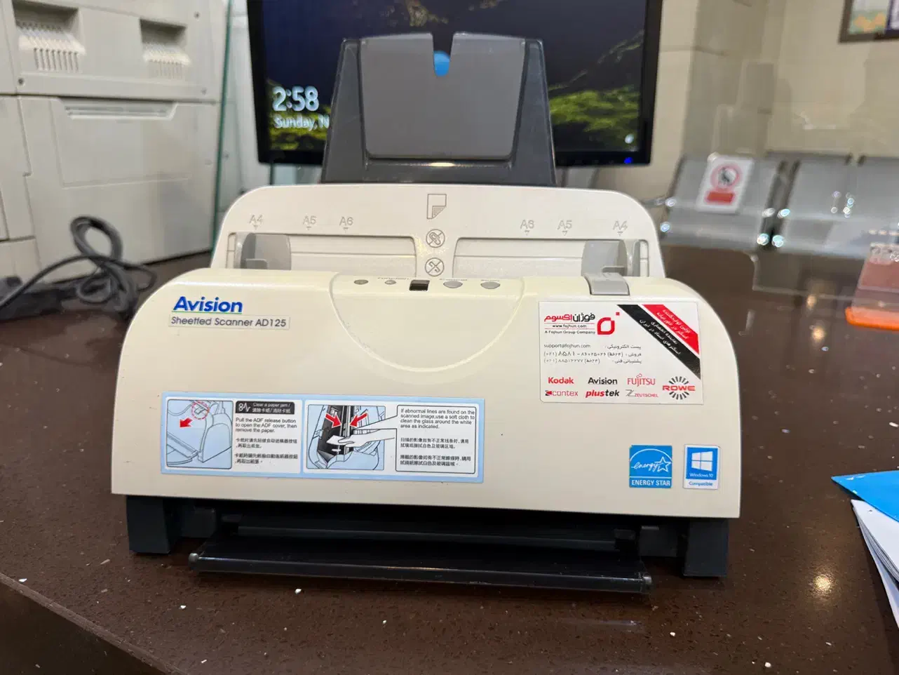 اسکنرAD125|پرینتر، اسکنر، کپی، فکس|تهران, مجیدیه|دیوار