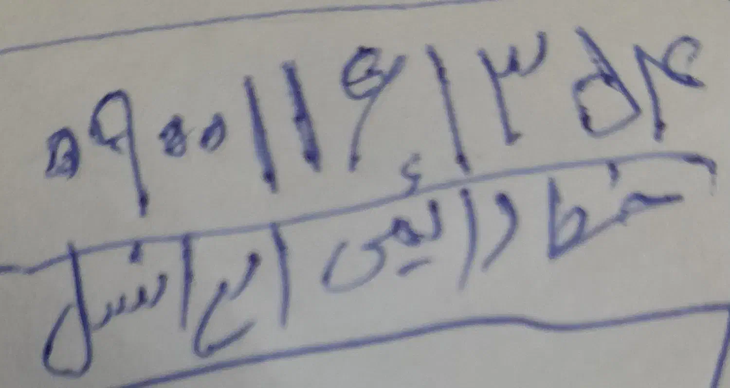 خط ایرانسل دایمی|سیم‌کارت|قم, ولیعصر|دیوار