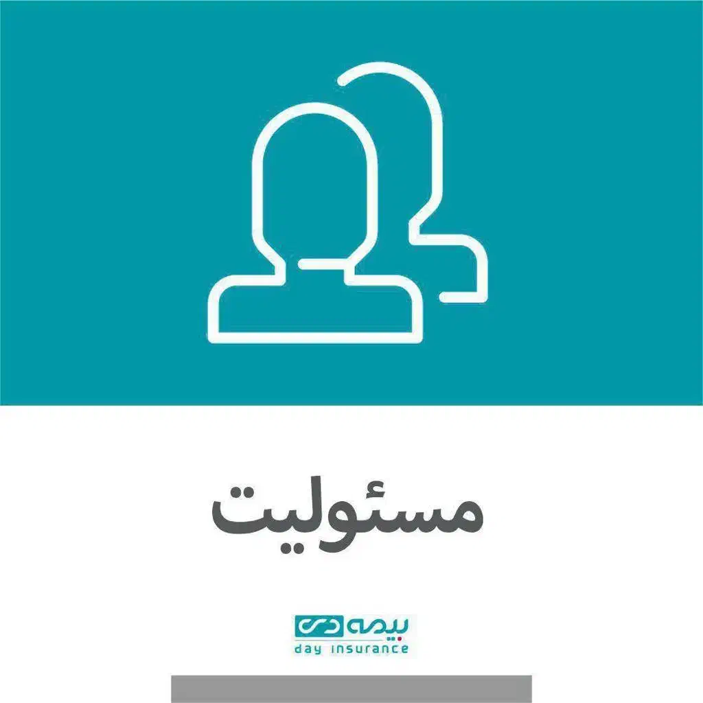 صدور انواع مورد بیمه|خدمات مالی، حسابداری، بیمه|اسلام‌شهر, شهرک قائمیه|دیوار
