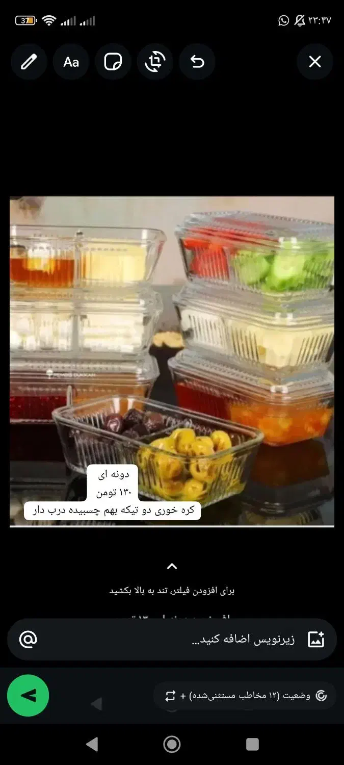 ظرف|ظروف سرو و پذیرایی|اهواز, کوی مهدیس|دیوار