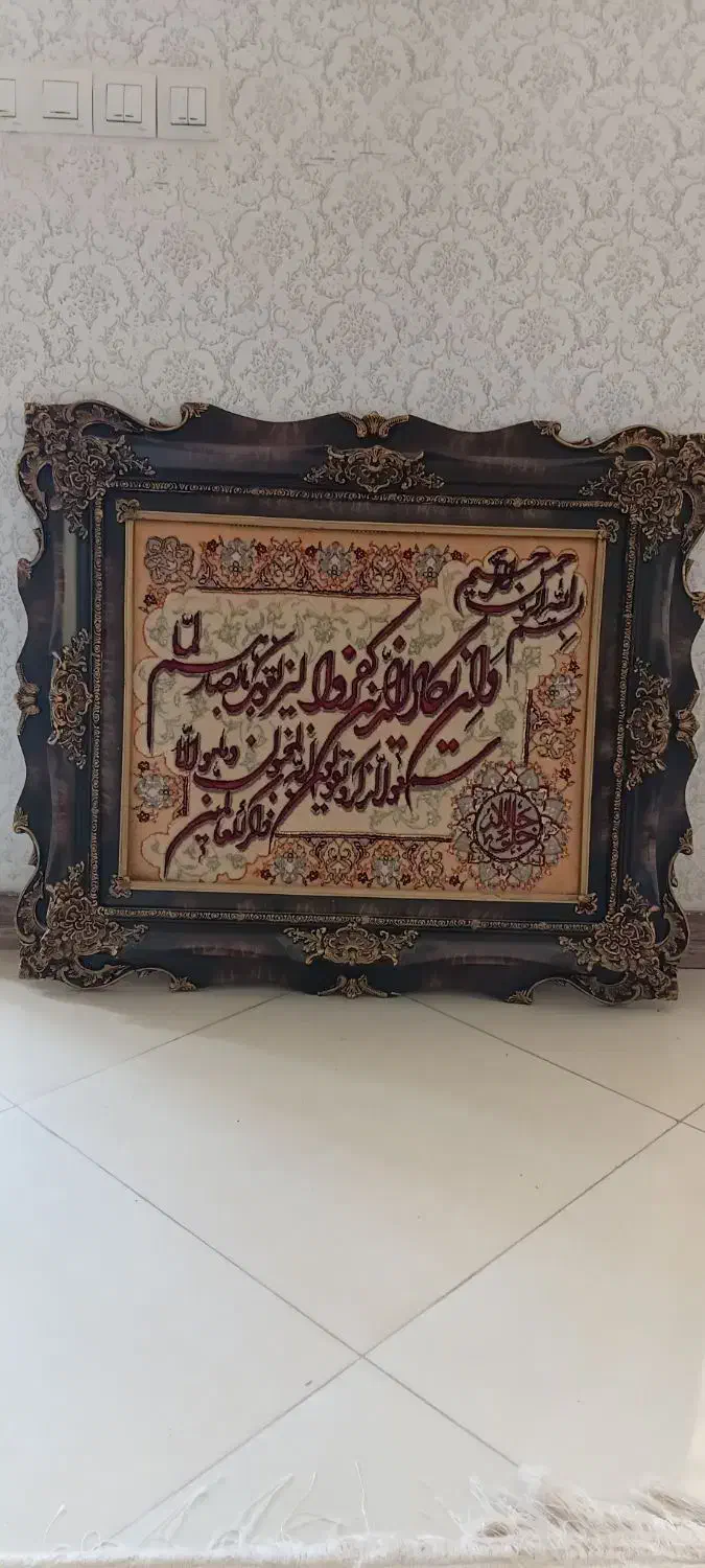 یک عدد تابلو فرش بسیار زیبا و شیک کاملا سالم|تابلو فرش|کرج, کمالشهر|دیوار