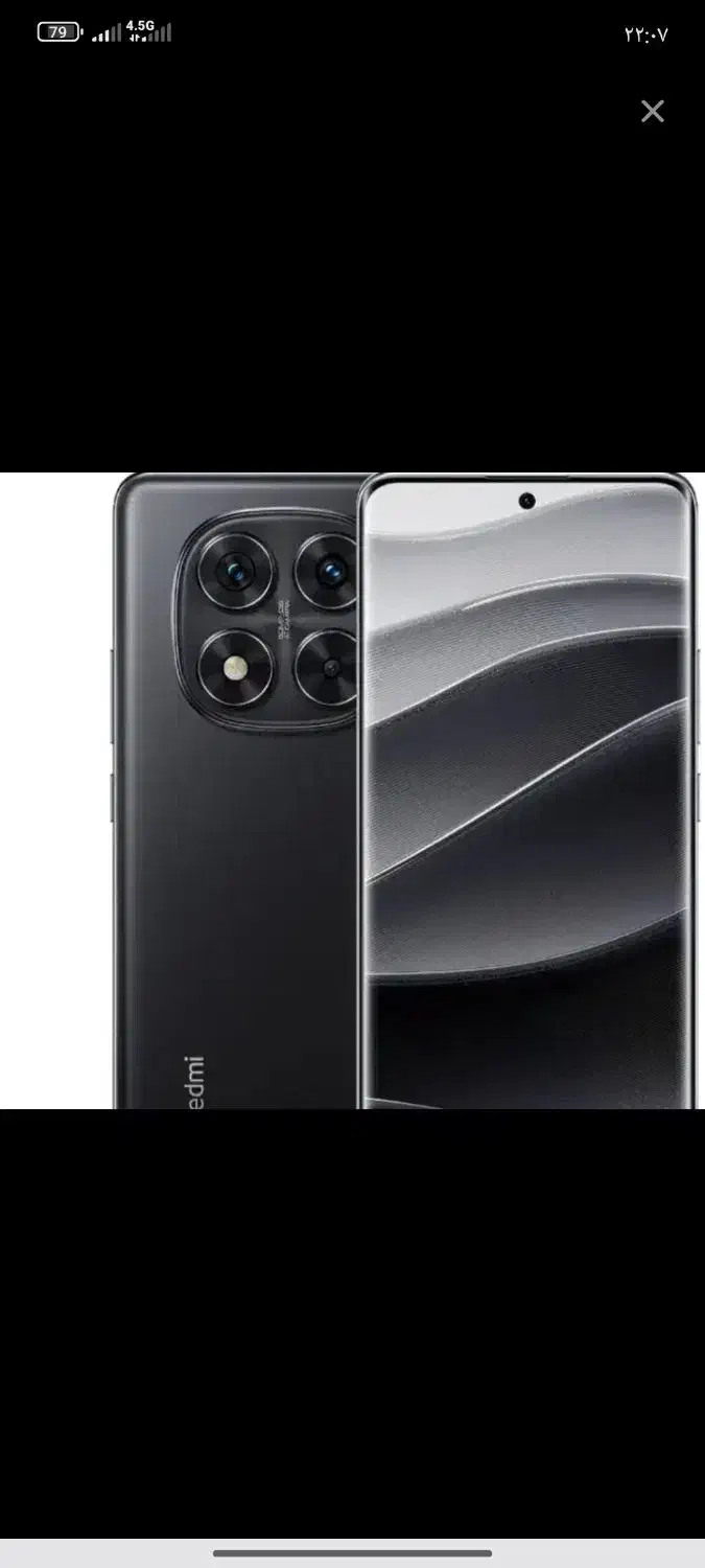 گوشی نوت14پرو|موبایل|کرمانشاه, |دیوار