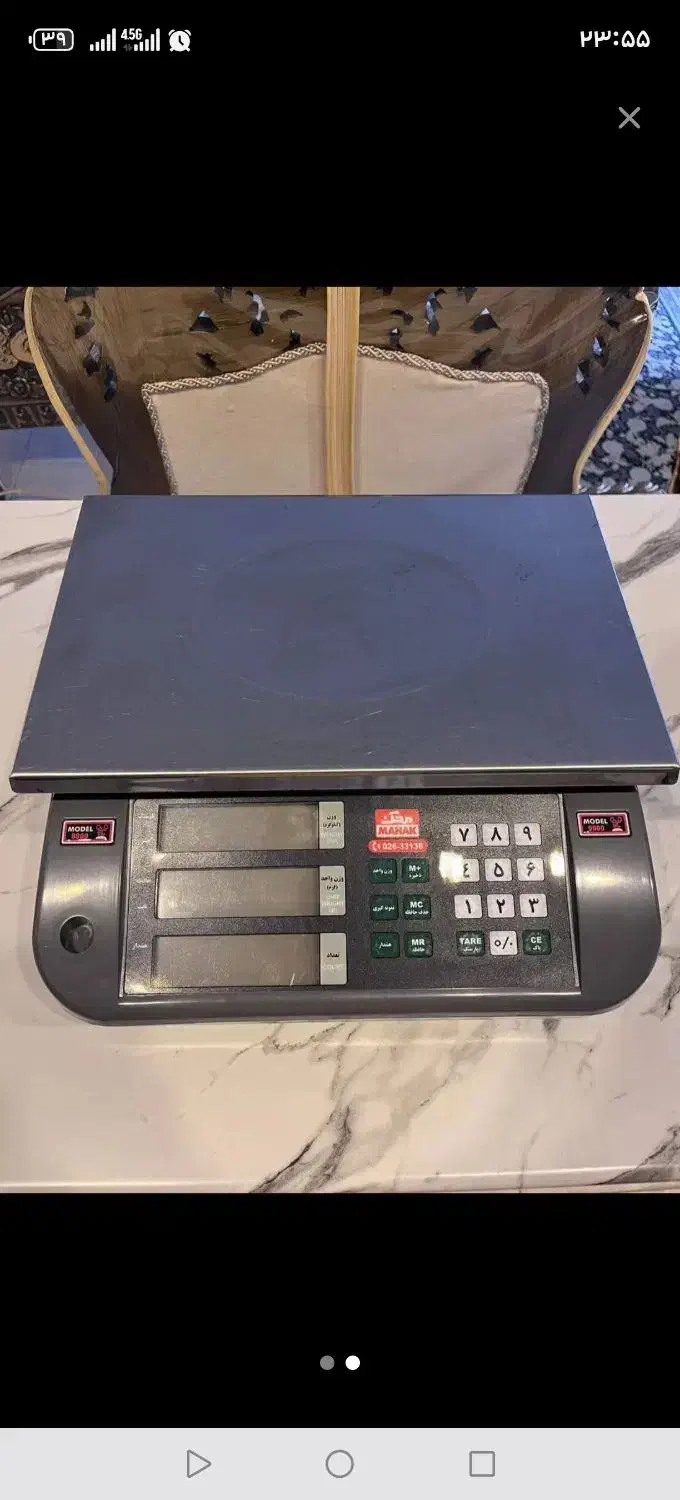 ی عدد ترازو محک قطعه شمار|فروشگاه و مغازه|سنندج, |دیوار
