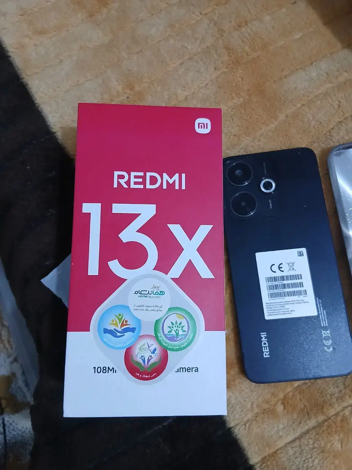 گوشی ردمی۱۳x نو|موبایل|اهواز, اهواز|دیوار