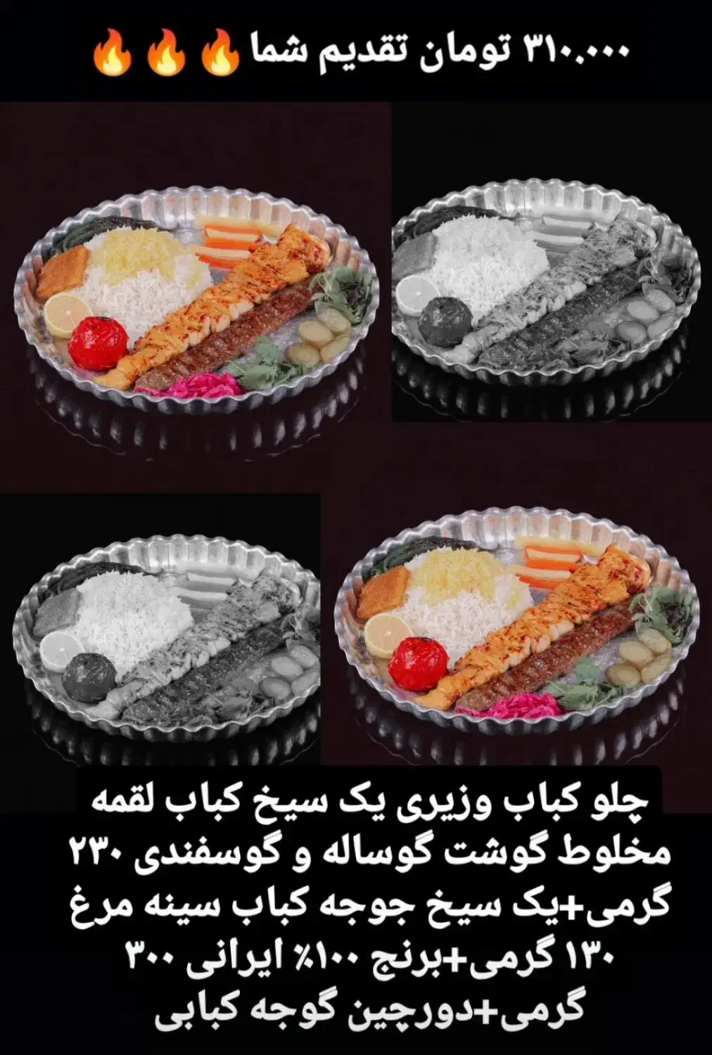 طبخ و سرو غذای مجالس|خدمات پذیرایی، مراسم|تهران, اوقاف|دیوار