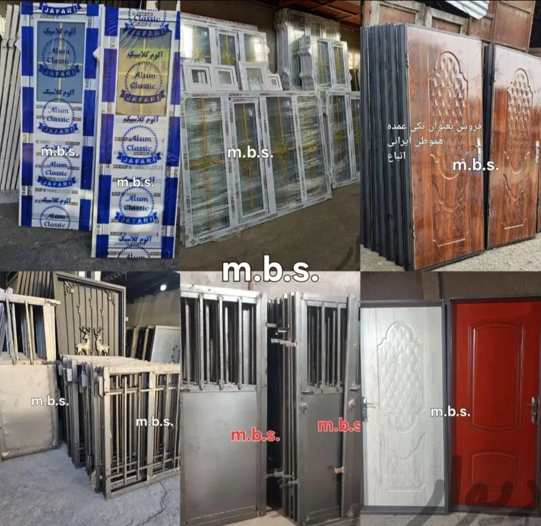 پنجره دوجداره ،درب انباری کدh4326 درب پی وی سی|مصالح و تجهیزات ساختمان|کرج, شهرک رضوانیه|دیوار