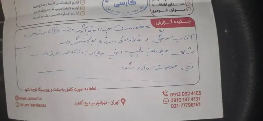 گریت وال ولکس c30 اتومات|خودرو سواری و وانت|تهران, نیروی هوایی (پیروزی)|دیوار