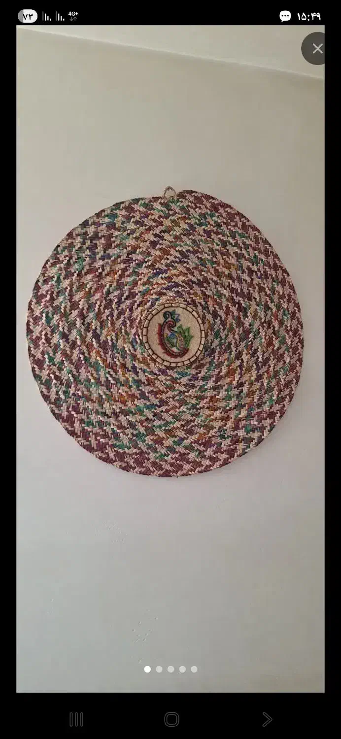 حصیر گرد|صنایع دستی و سایر لوازم تزئینی|شیراز, انجیر|دیوار