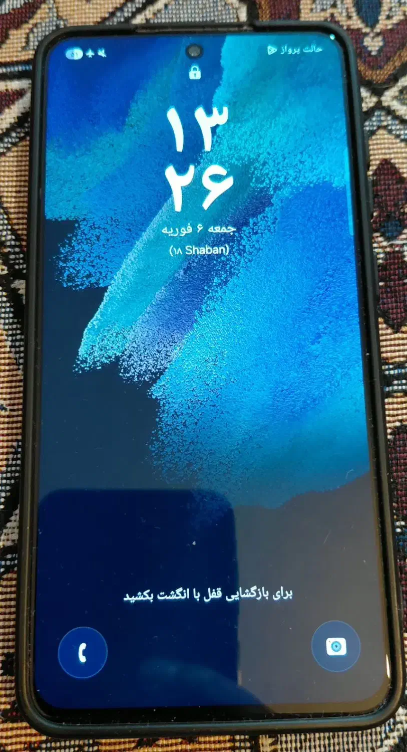 سامسونگ S21 fe  256|موبایل|کرمان, |دیوار