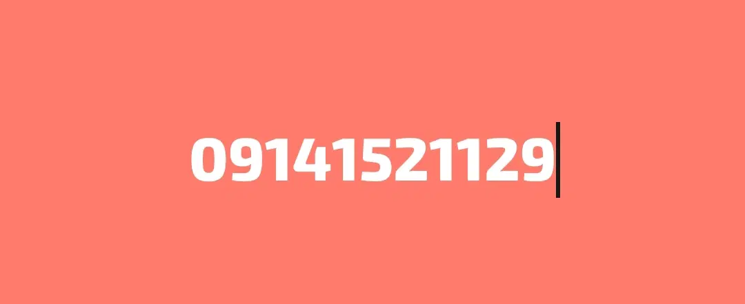09141521129|سیمکارت|اردبیل, |دیوار