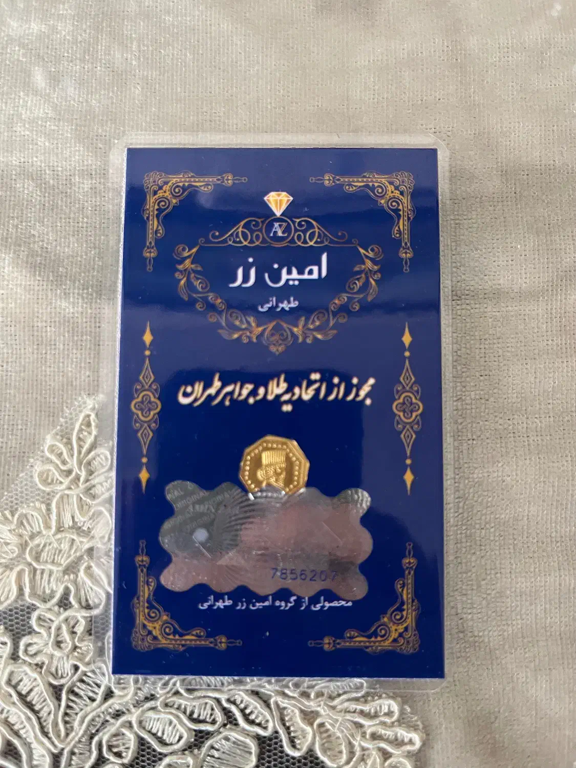 سکه پارسیان ۳۰ سوت - پرداخت درب منزل|جواهرات|تهران, پارک شهر|دیوار