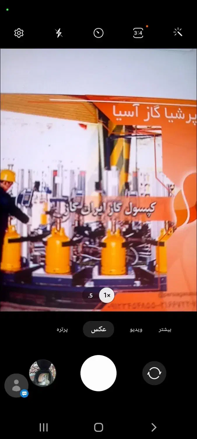 کپسول ایران گاز۱۱کیلویی|آبگرمکن، پکیج، شوفاژ|قم, زنبیل آباد|دیوار