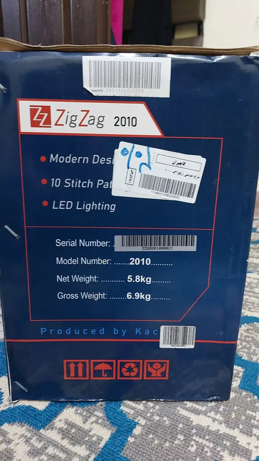 چرخ خیاطی زیگزاگ|چرخ خیاطی و ریسندگی|فولادشهر, مسکن مهر فولادشهر|دیوار