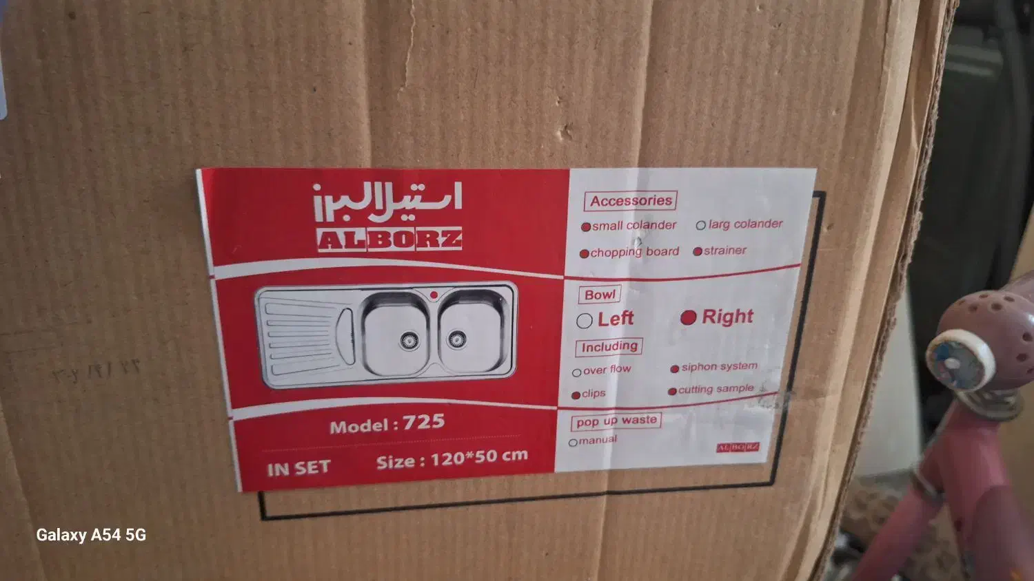 سینک توکار مدل ۷۲۵|مصالح و تجهیزات ساختمان|اهواز, شهرک دانشگاه|دیوار