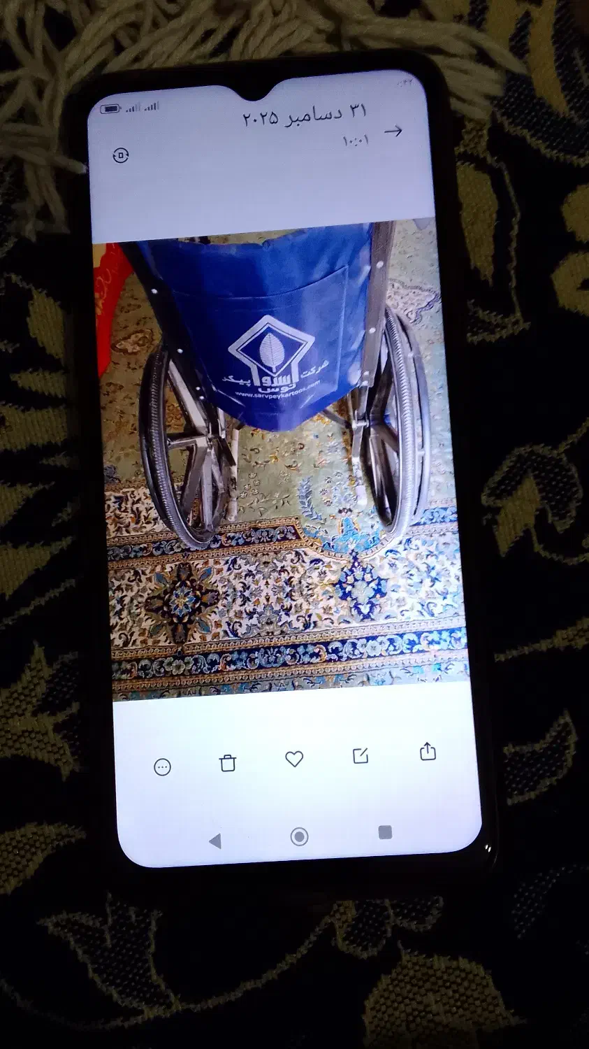 ویلچر|پزشکی|مسجد سلیمان, |دیوار