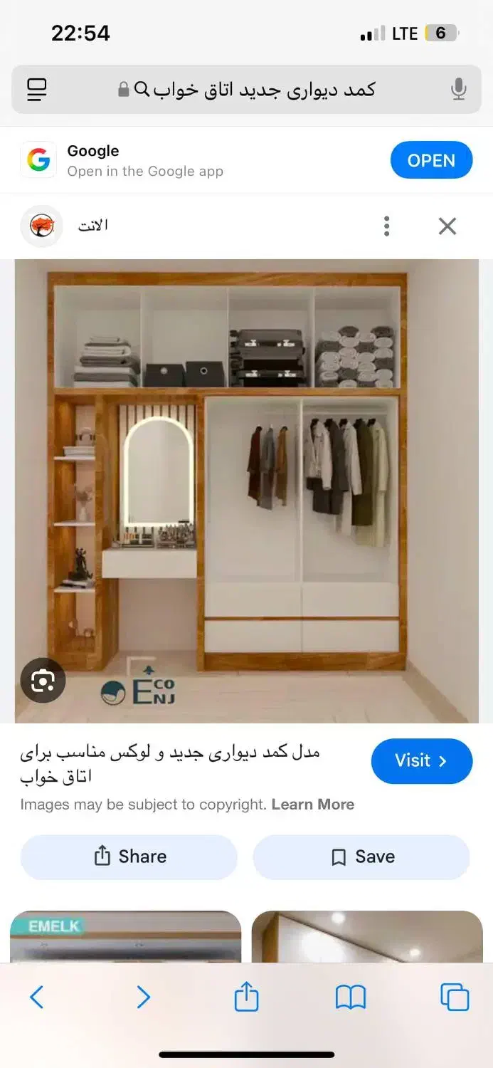 کابینت سازی حرفه ی طراحی تی چوب|خدمات پیشه و مهارت|بندرعباس, |دیوار