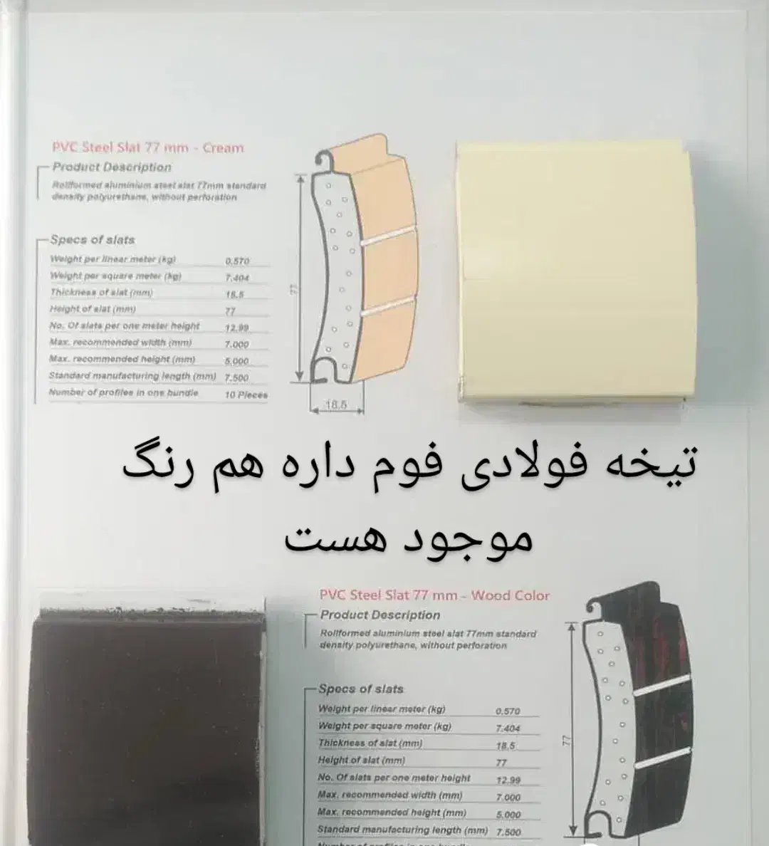 کرکره برقی کوروش نقدواقسط تعمیرات و ریموت|خدمات پیشه و مهارت|کوهدشت, |دیوار