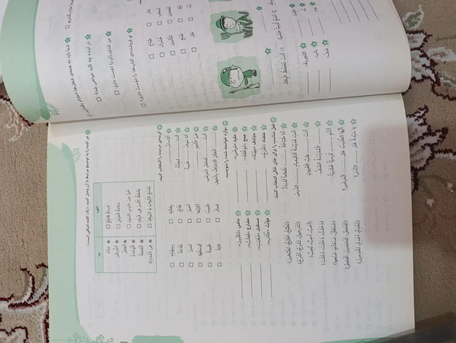 کتاب مبتکران عربی|کتاب و مجله آموزشی|اسلامشهر, شهرک واوان|دیوار