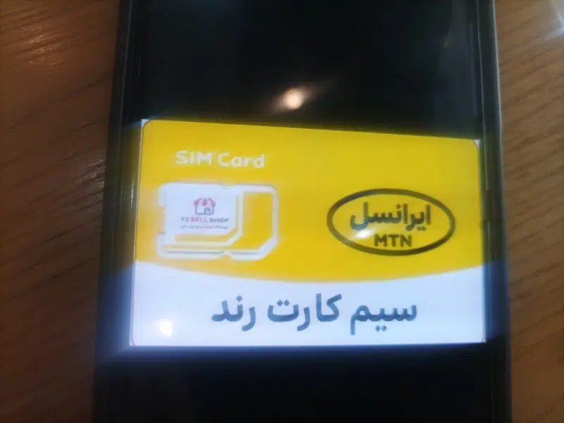 فروش سیم کارت رند ایرانسل|سیمکارت|اصفهان, شاهزاده ابراهیم|دیوار