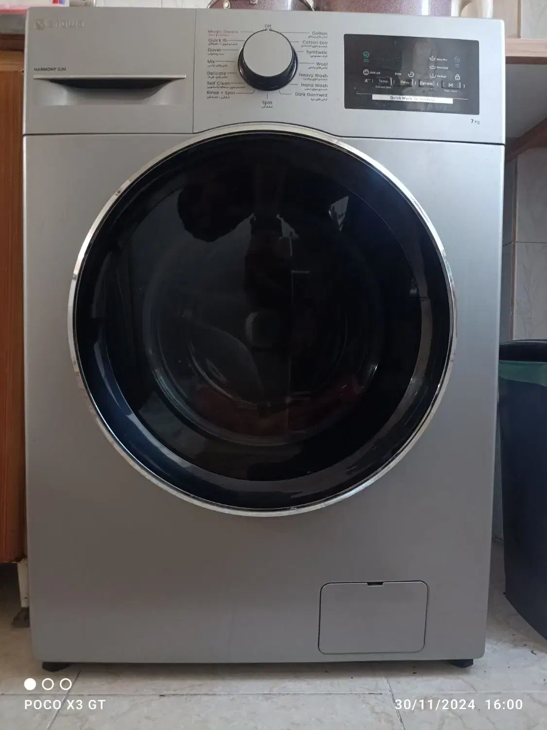 لباسشویی|ماشین لباسشویی و خشککن لباس|تهران, کوی بیمه|دیوار