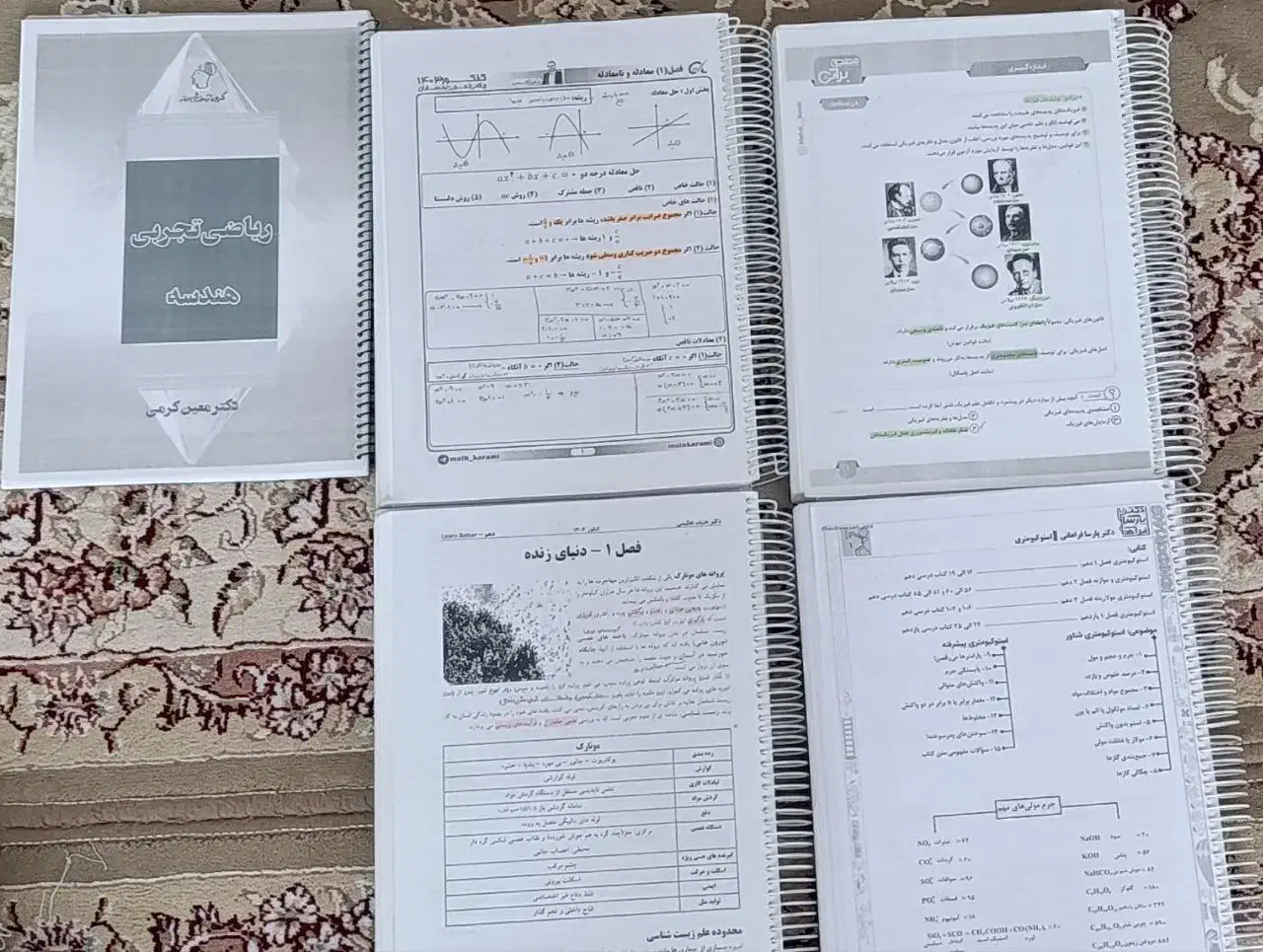 کتاب و جزوه کنکوری با کمترین قیمت|کتاب و مجله آموزشی|میاندوآب, |دیوار