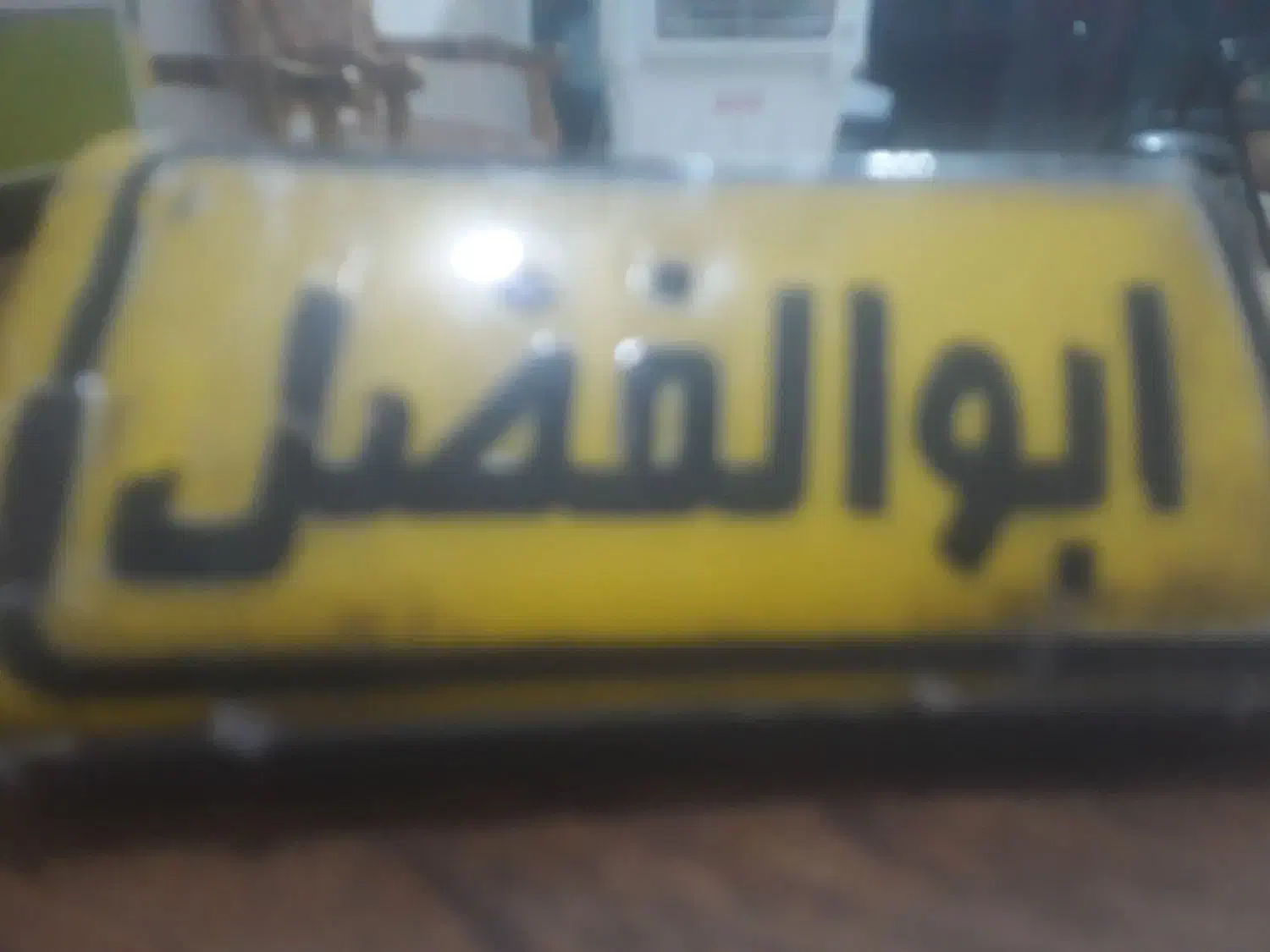 به چند راننده با ماشین جهت کار در آژانس|استخدام حمل و نقل|ایلام, |دیوار