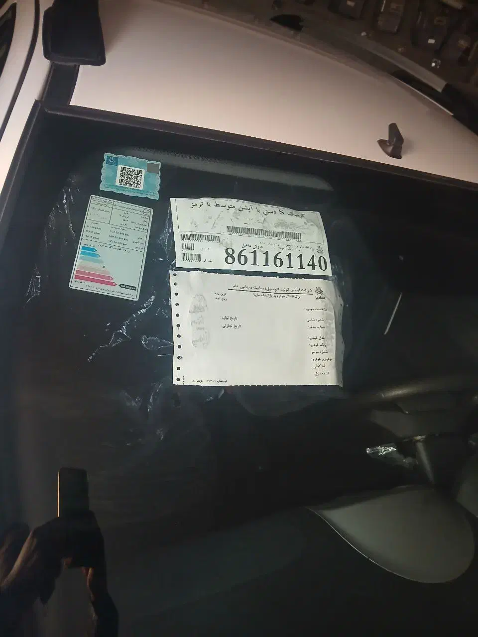 کوییک مدل ۱۴۰۳ s|خودرو سواری و وانت|قرچک, باقرآباد|دیوار