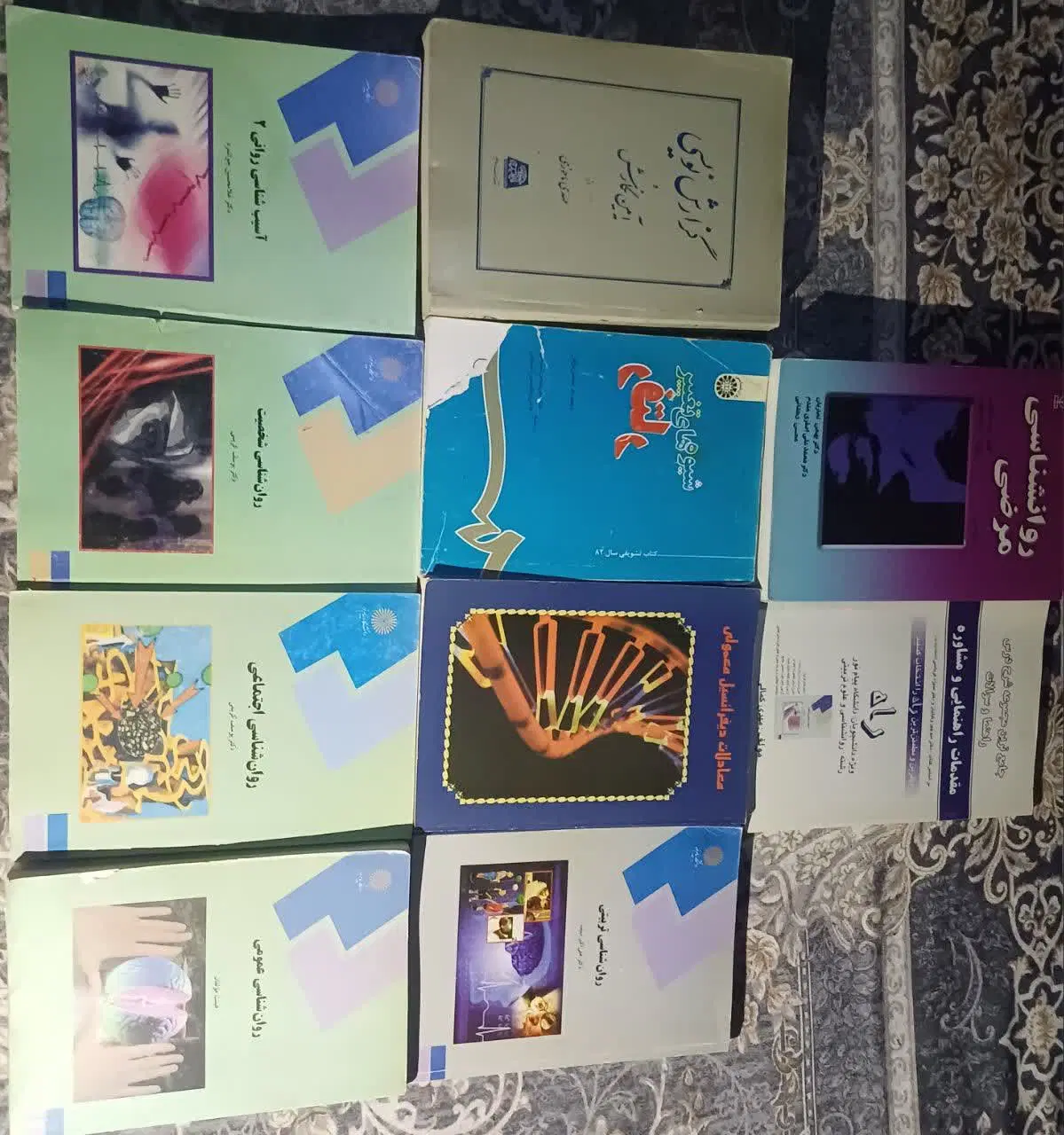 کتاب|کتاب و مجله ادبی|تهران, جیحون|دیوار