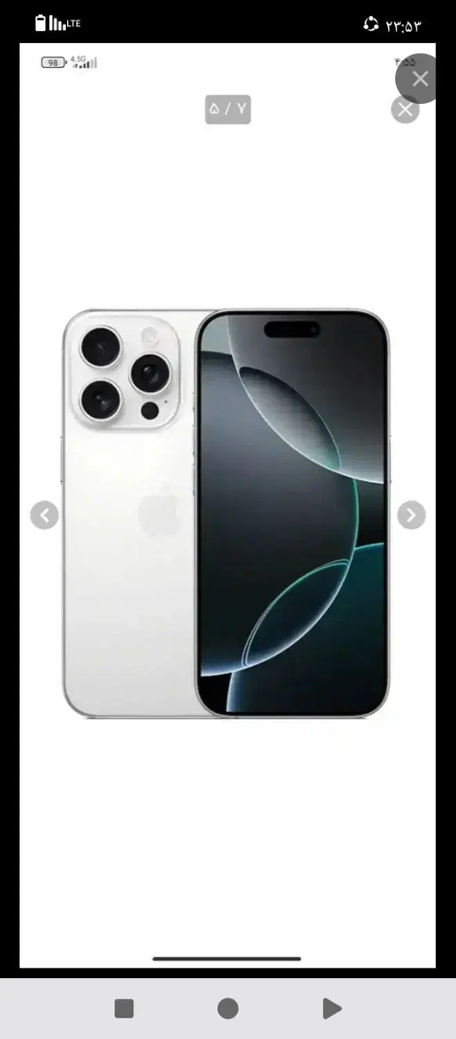 خریدار آیفون 14|موبایل|نورآباد, |دیوار