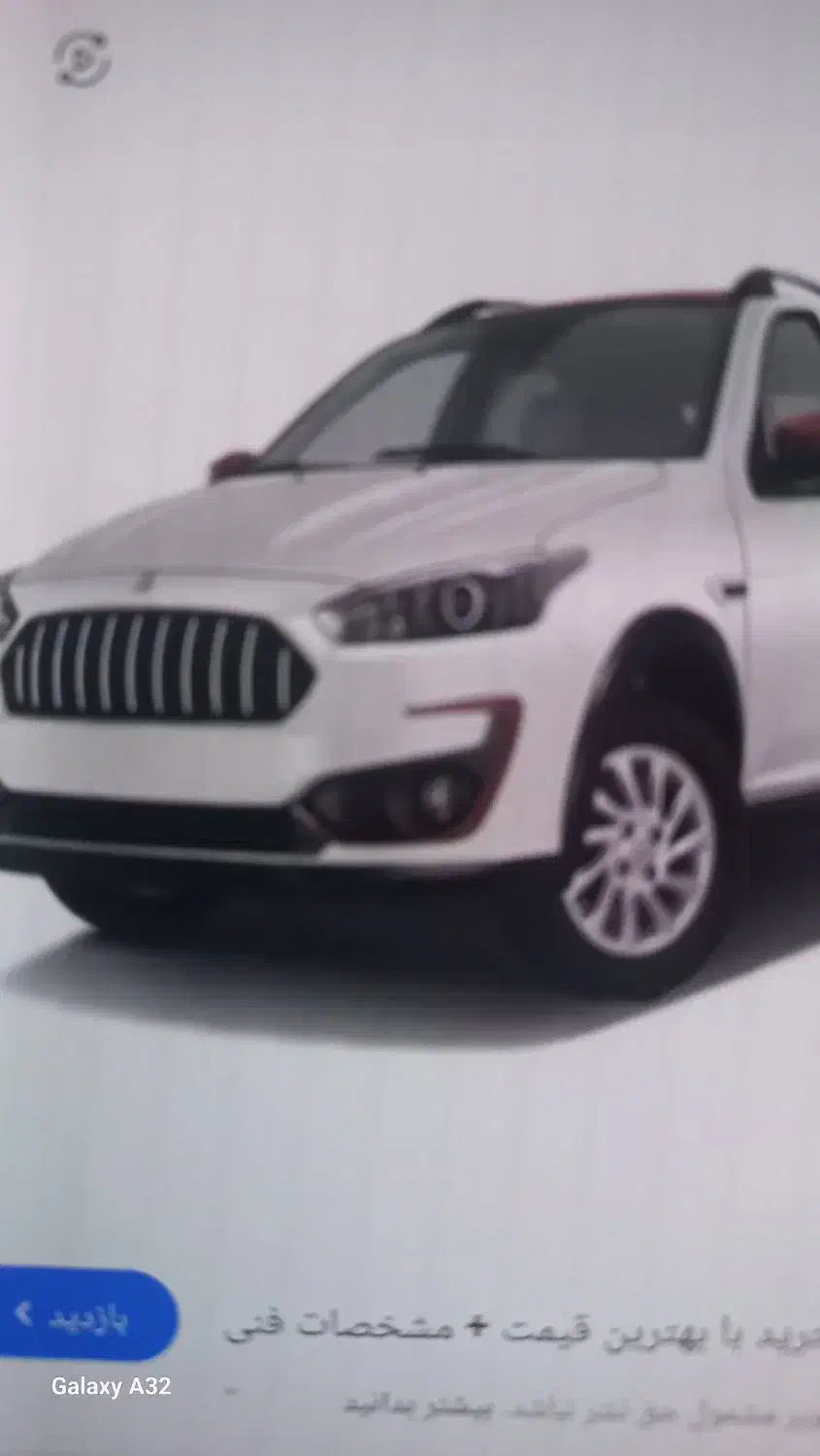 فروش حواله خودرو اطلس s|خودرو سواری و وانت|اهر, |دیوار