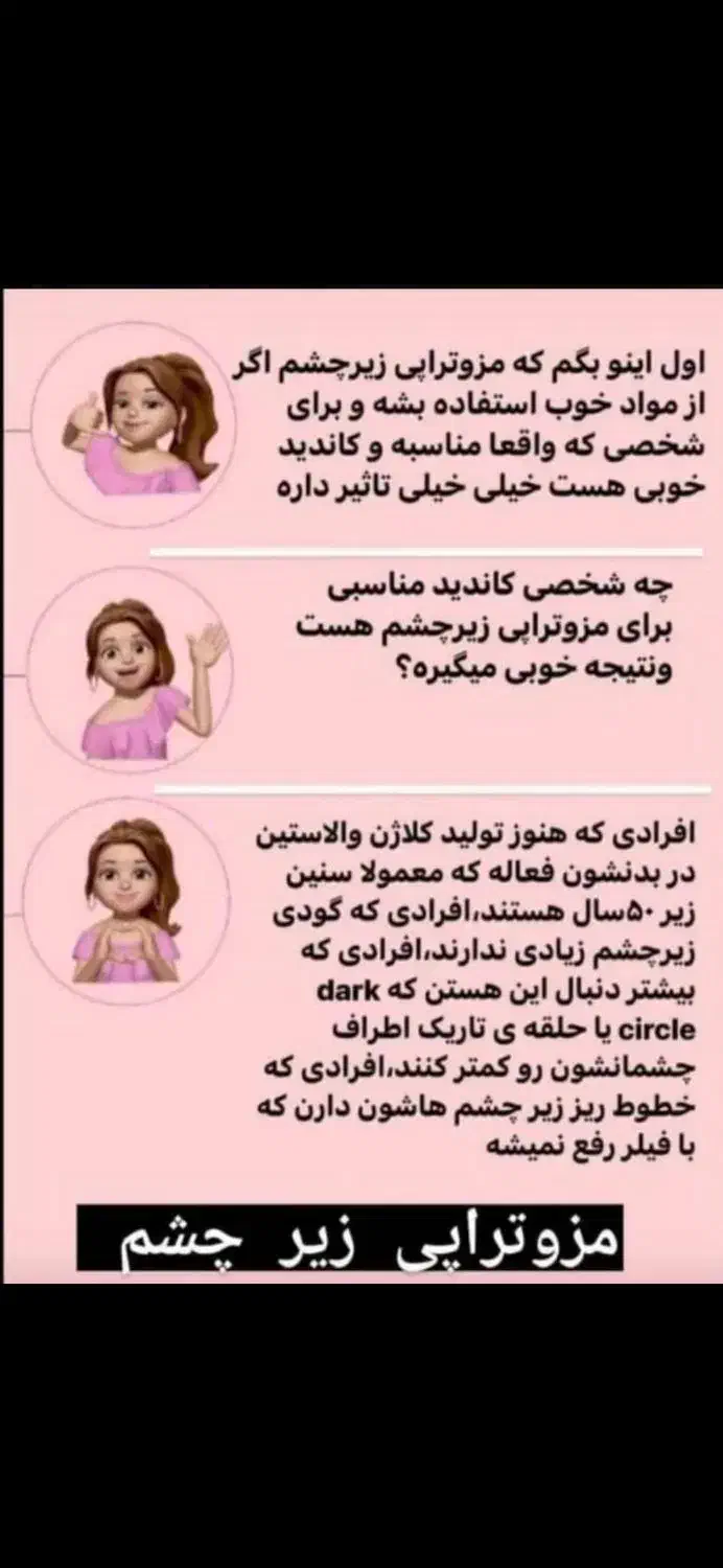بوتاکس|خدمات آرایشگری و زیبایی|اهواز, کوی آغاجاری|دیوار