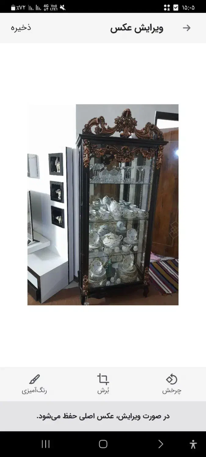 گنجه|بوفه، ویترین، کنسول|گلبهار, شهر جدید گلبهار|دیوار