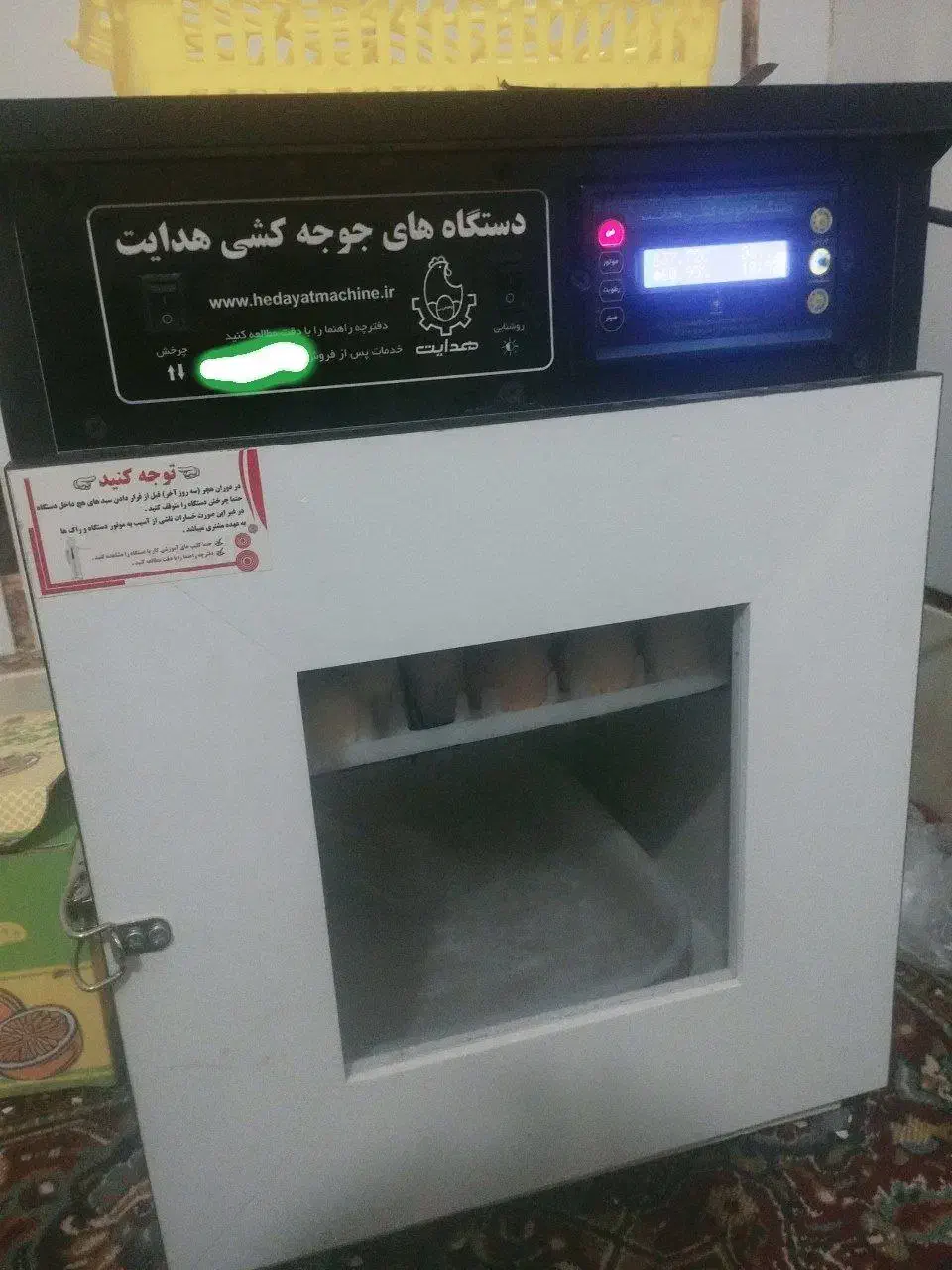 دستگاه جوجه کشی 42 تایی هدایت.معاوضه نمیکنم باهیچی|لوازم جانبی حیوانات|زاهدان, |دیوار