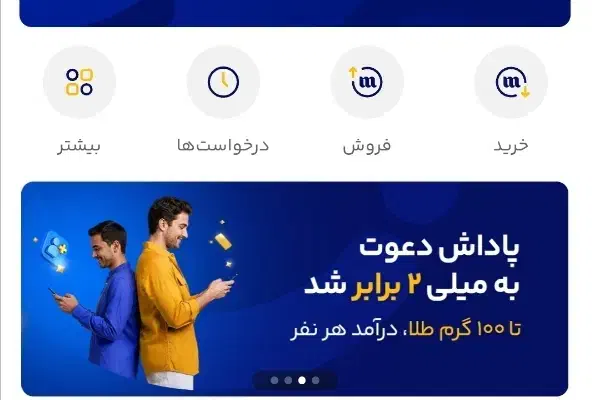 کار مجازی|استخدام رایانه و فناوری اطلاعات|همدان, |دیوار