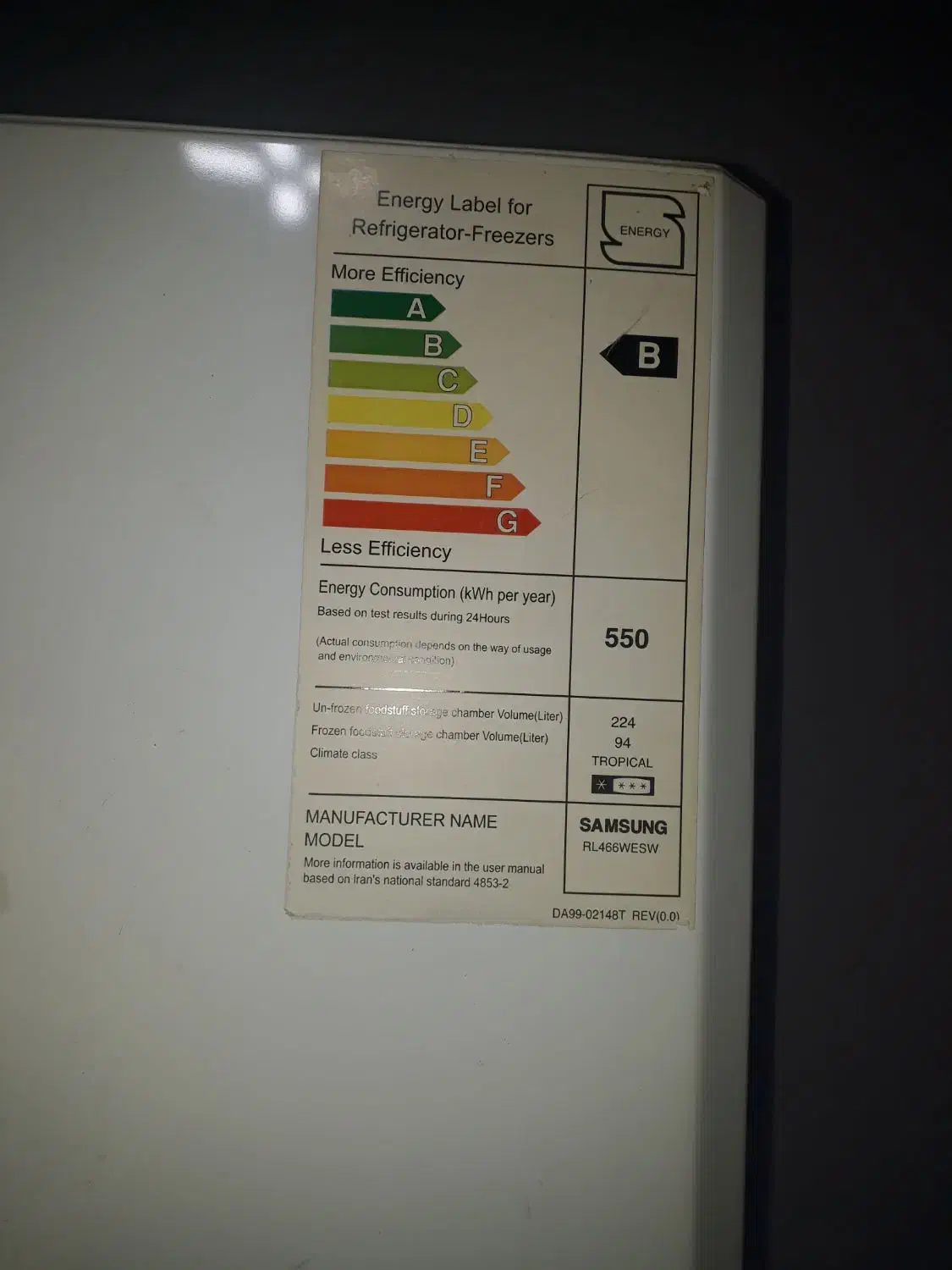 یخچال فریزر سامسونگ اصل کره|یخچال و فریزر|رشت, باهنر|دیوار
