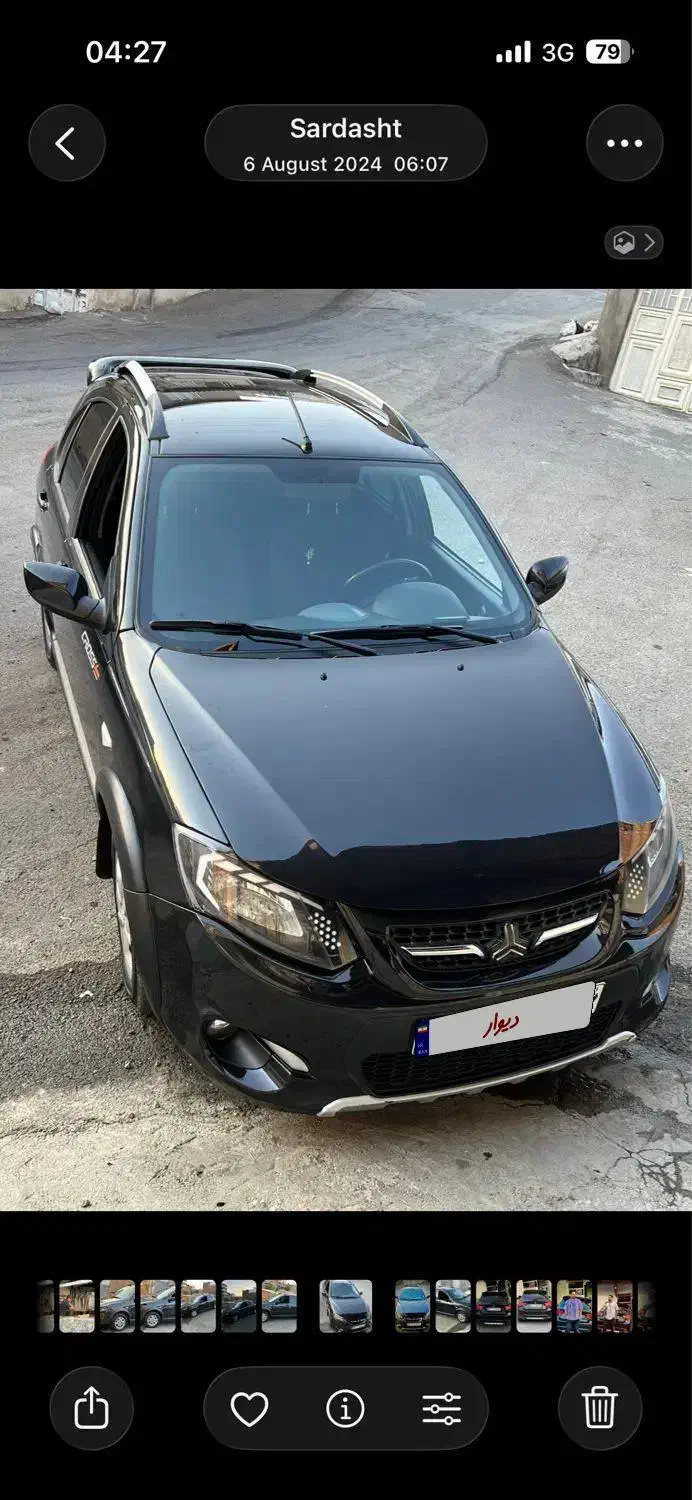 کوییک پارس خودرویی ساده|خودرو سواری و وانت|سردشت, |دیوار