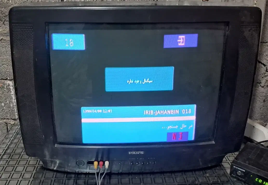 فروش تلوزیون گیرنده دیجیتال و اجاق گاز 350 تومان|تلویزیون و پروژکتور|شهرکرد, |دیوار
