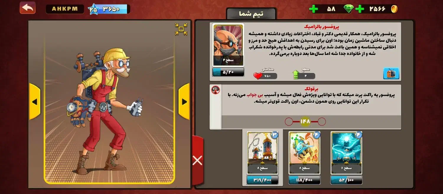 اکانت بازی پسر خوانده|کنسول، بازی ویدئویی و آنلاین|مریوان, |دیوار