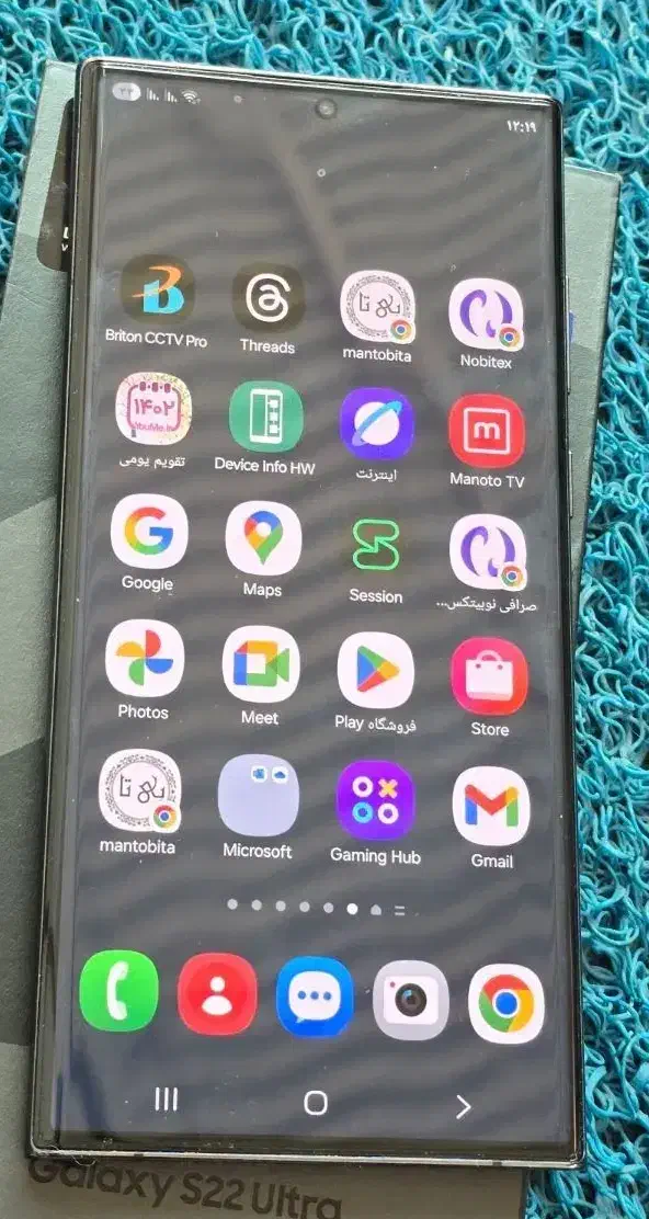 سامسونگ SAMSUNG  S22 Ultra  256/12|موبایل|اهواز, امانیه|دیوار