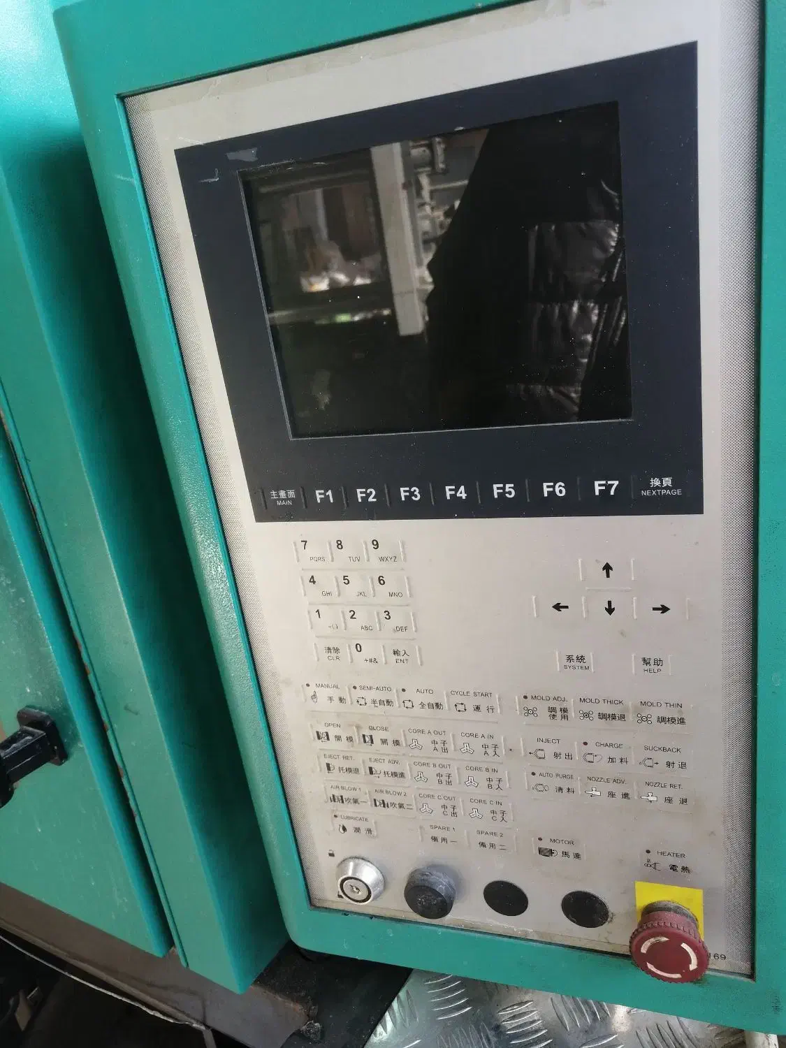 به تعداد نیرو  اقا نیازمندیم تزریق پلاستیک|استخدام صنعتی، فنی، مهندسی|مشهد, شهید احمدی روشن|دیوار