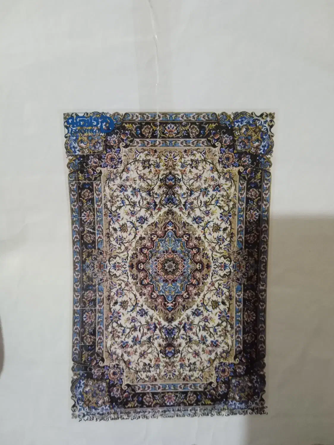 فرش زر نیم|فرش|همدان, |دیوار