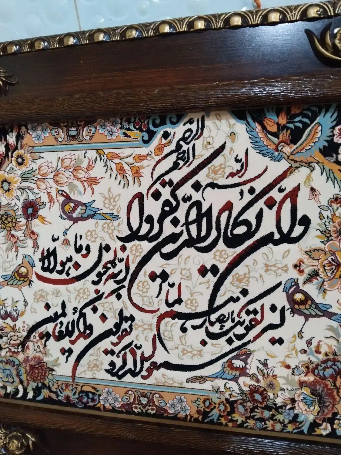 تابلو فرش ونیکاد|تابلو فرش|همدان, |دیوار