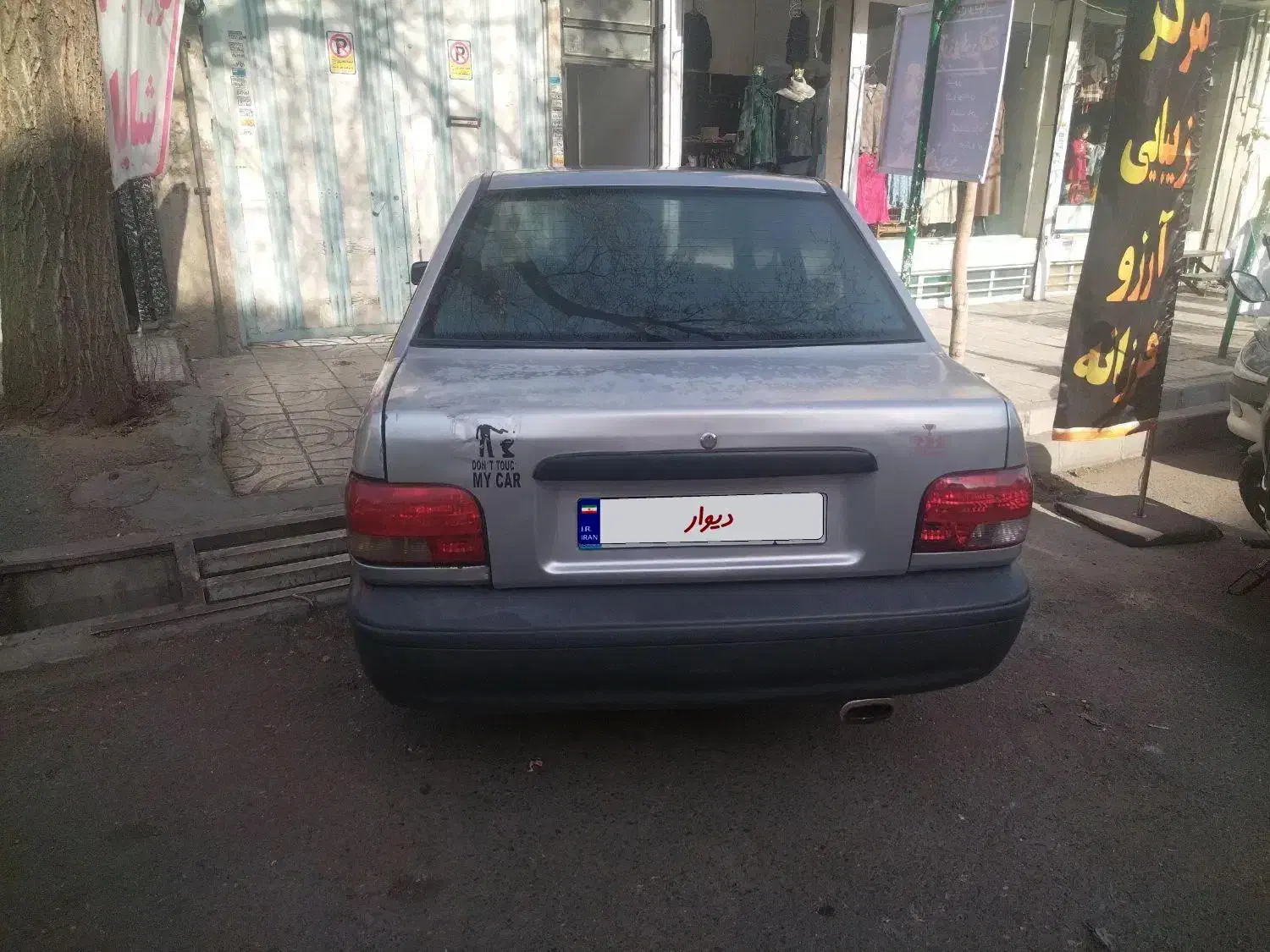 پراید مدل 85|خودرو سواری و وانت|تهران, خاک سفید|دیوار