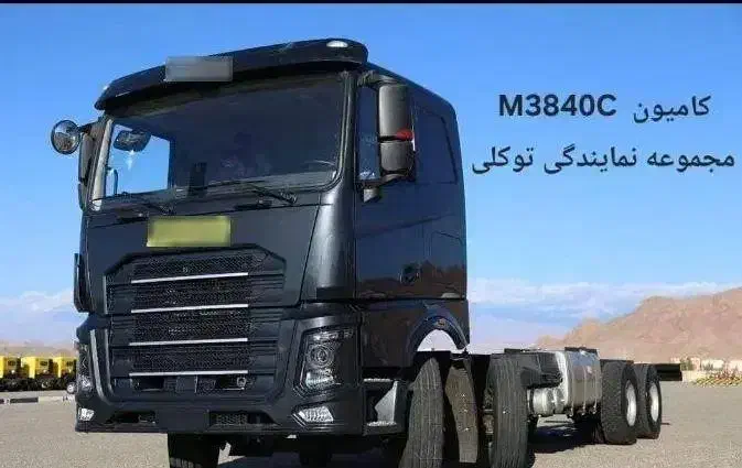 کمپرسی جفت آمیکو اقساط بدون ضامن نمایندگی توکلی|خودرو سنگین|سنندج, |دیوار